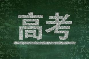 韩媒：赛前有人开玩笑日韩会在16强赛碰面，现在这正逐渐变成现实